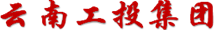 云南國(guó)資糧油貿(mào)易有限公司